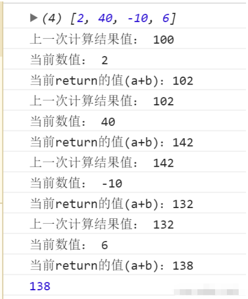 Javascript中怎么使用ES6的map和reduce