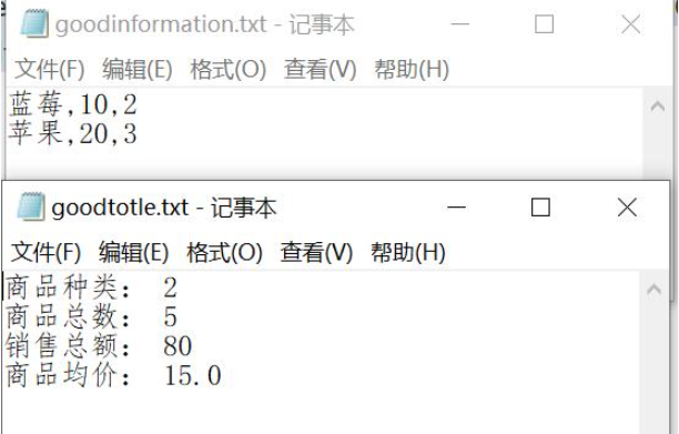 怎么用python实现库存商品管理系统