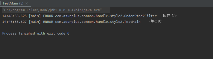Java责任链模式实例代码分析