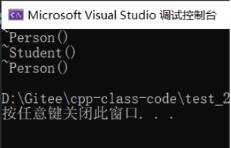 C++多态的实现与原理及抽象类实例分析