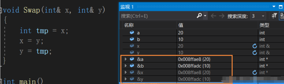 C++中引用的知识点有哪些