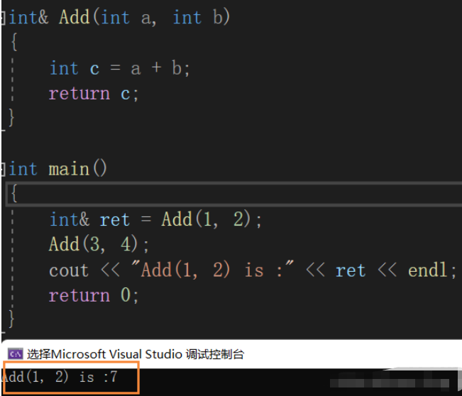 C++中引用的知识点有哪些