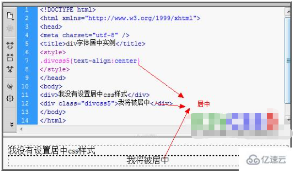 CSS怎么实现DIV文字水平左右居中