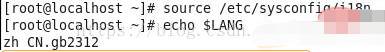 linux怎樣修改字符集