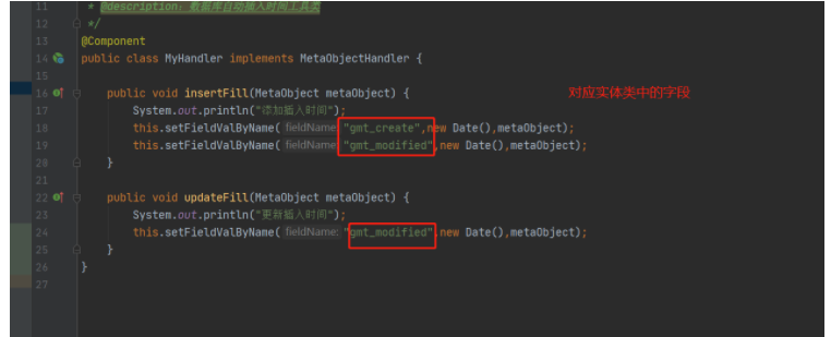 Java怎么生成日期时间存入Mysql数据库