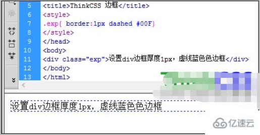 如何設(shè)置div邊框