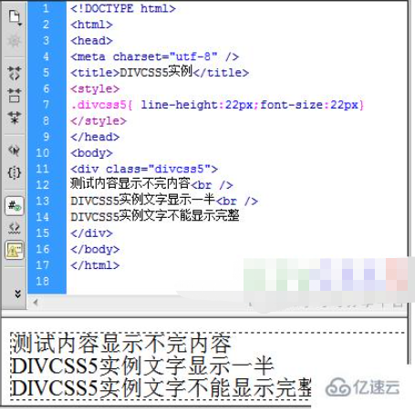 div css怎么实现每行文字显示一半