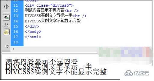 div css怎么实现每行文字显示一半