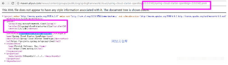 引入spring-cloud-starter-openfeign后部分类找不到怎么解决