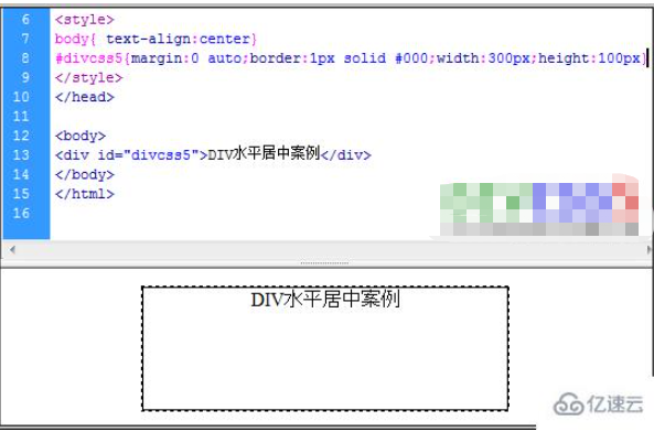 CSS怎么实现DIV结构程度居中