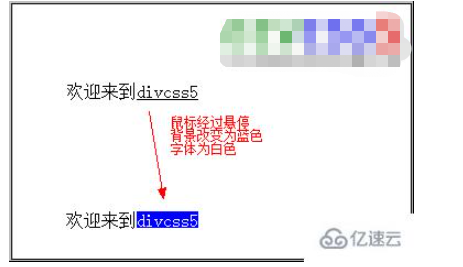 css怎么实现鼠标经过文字背景颜色或图片发生变化