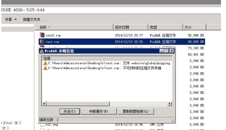 如何恢复XenServer服务器SQL Server数据库数据