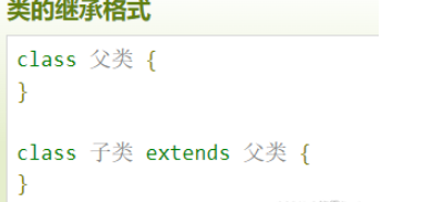 Java面向对象的继承的本质是什么