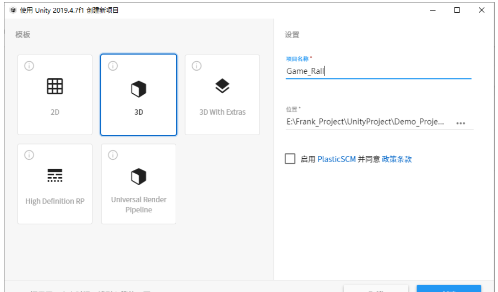 Unity怎么实现3D迷宫小游戏