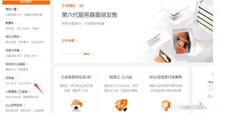 feignclient https接口调用报证书错误怎么解决