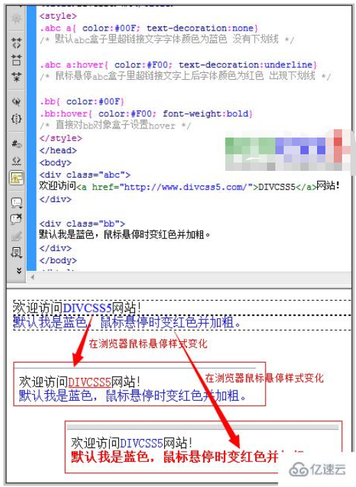 不使用外部CSS样式怎么实现hover鼠标悬停改变