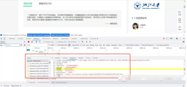 如何用Python制作一个MOOC公开课下载器