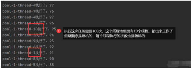 Java多线程是什么及如何创建