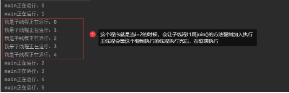 Java多线程怎么设置优先级