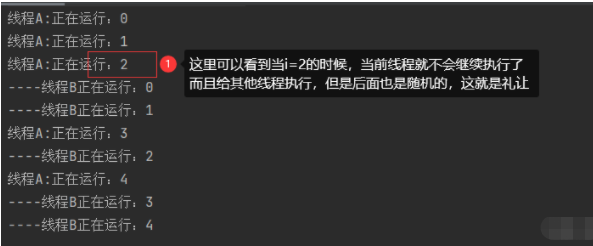 Java多线程怎么设置优先级