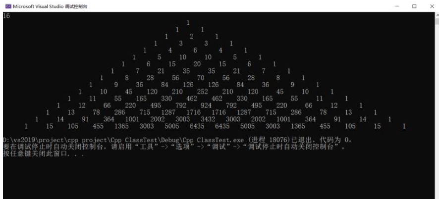 C语言如何实现动态开辟存储杨辉三角