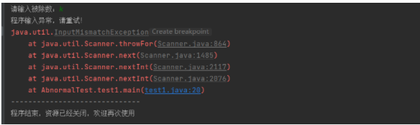 Java异常处理机制实例分析