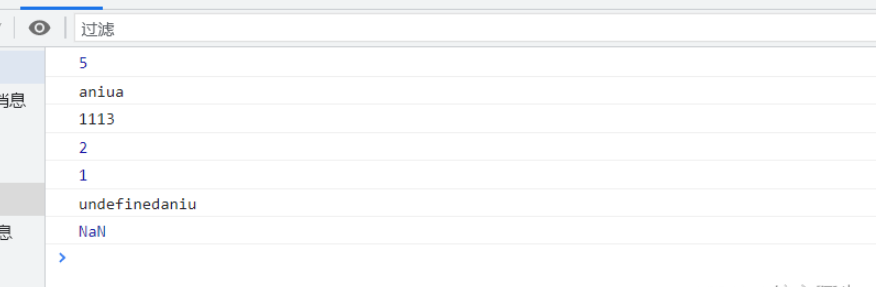 javascript数据类型基础示例代码分析