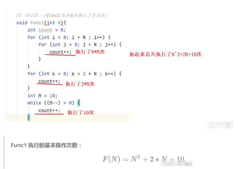 Java时间复杂度与空间复杂度实例分析