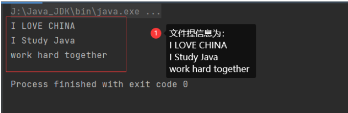 Java的File类和IO流实例分析