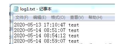 c++怎么打印有效日志