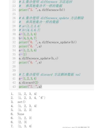 Python內(nèi)置數(shù)據(jù)類型中的集合實例分析