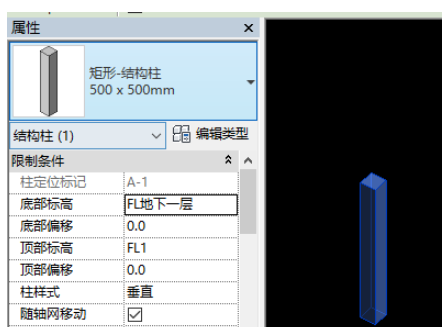 Revit怎么创建柱子族类型