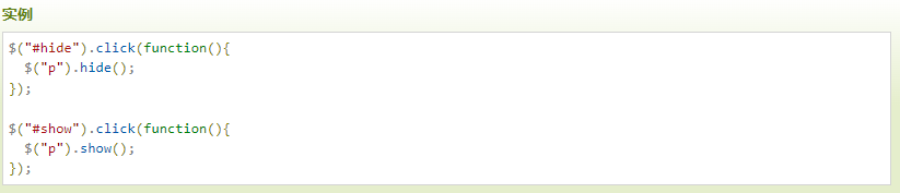 jQuery怎么隐藏和显示HTML元素