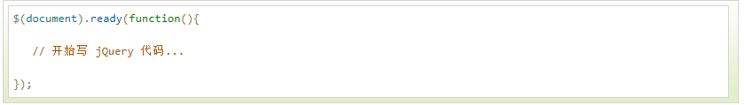 jQuery文档就绪事件怎么写