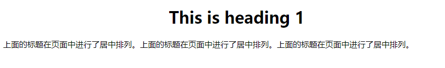 HTML如何实现一个居中排列的标题