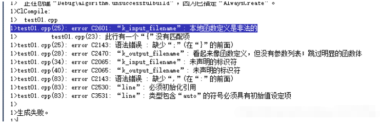 在Visual Studio Code中怎么配置C++编译环境