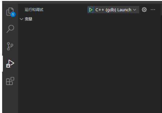 在Visual Studio Code中怎么配置C++编译环境