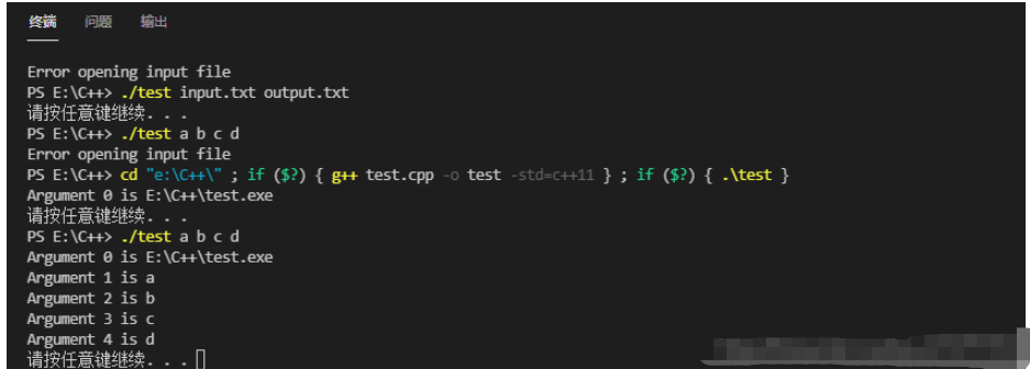 在Visual Studio Code中怎么配置C++编译环境