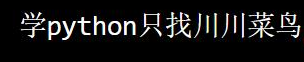 python正则表达式相关知识有哪些