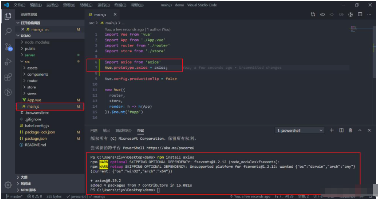 本地Vue项目请求本地Node.js服务器如何配置