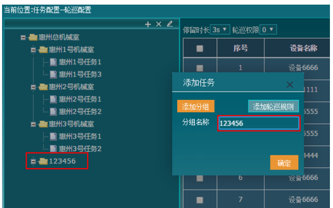 jQuery中实现Layer弹出层传值到父页面的方法