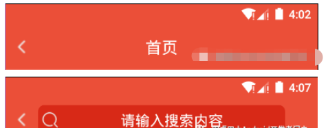 android Toolbar开发的方法