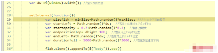 怎么用jQuery实现雪花飘落效果