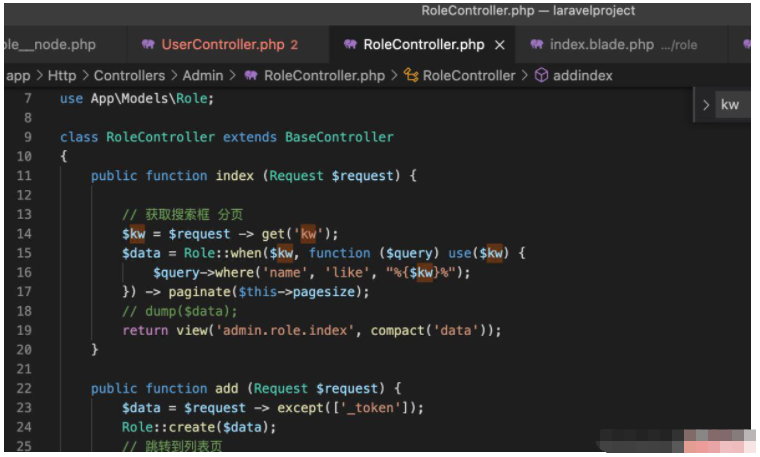 laravel怎么实现添加角色和模糊搜索功能