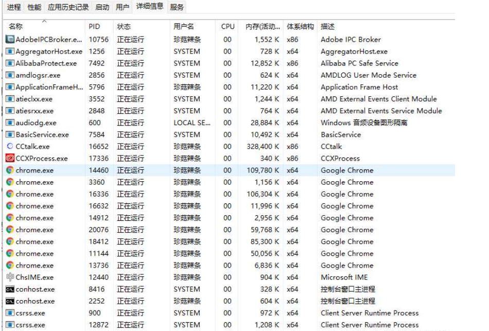 JavaEE的进程,线程是什么和怎么创建线程