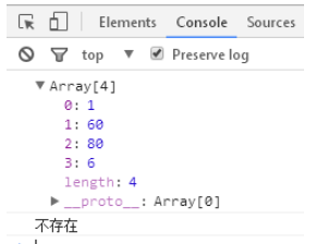 jQuery怎么判斷值是否存在于數組中