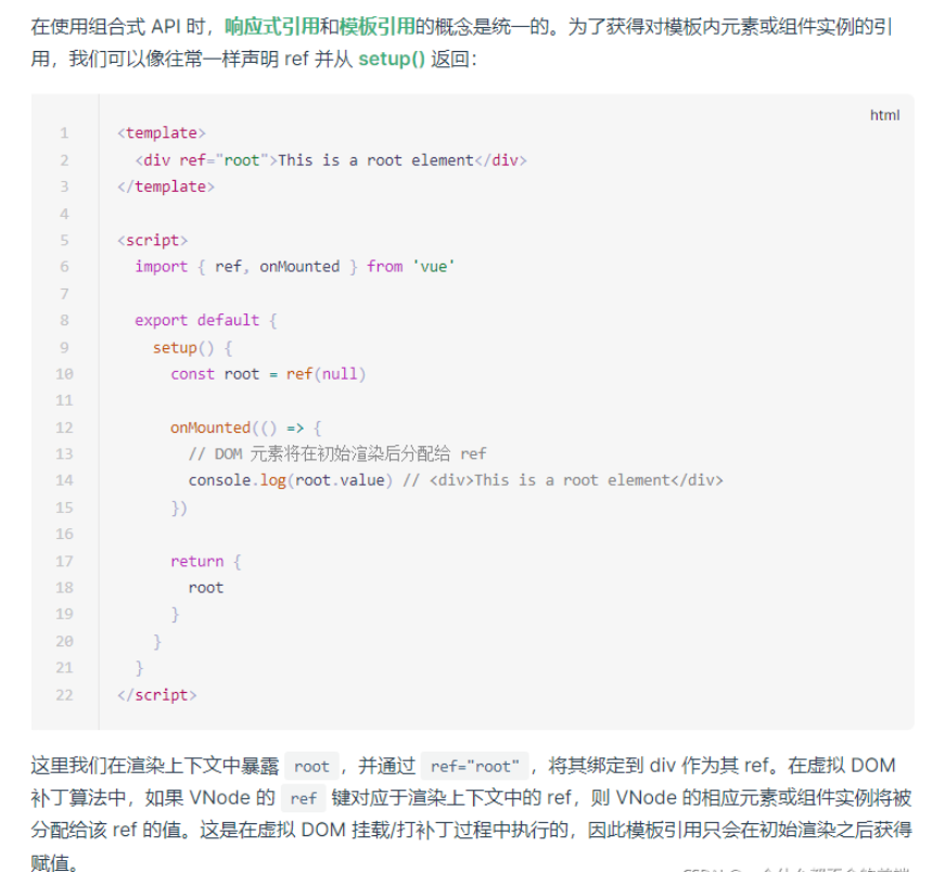 vue3中的$refs怎么使用