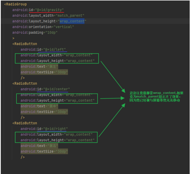 Android组件LinearLayout怎么使用