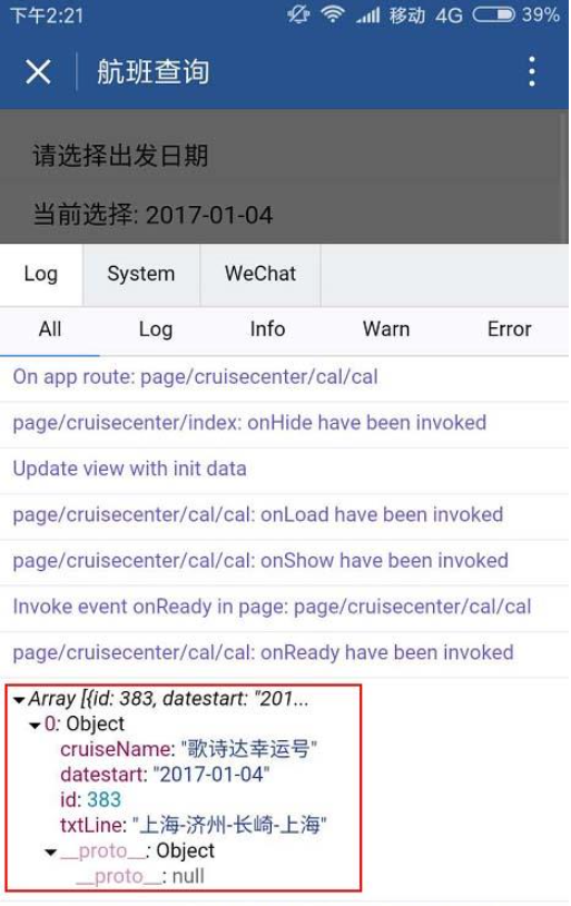 微信小程序怎么搭建访问node.js接口服务器