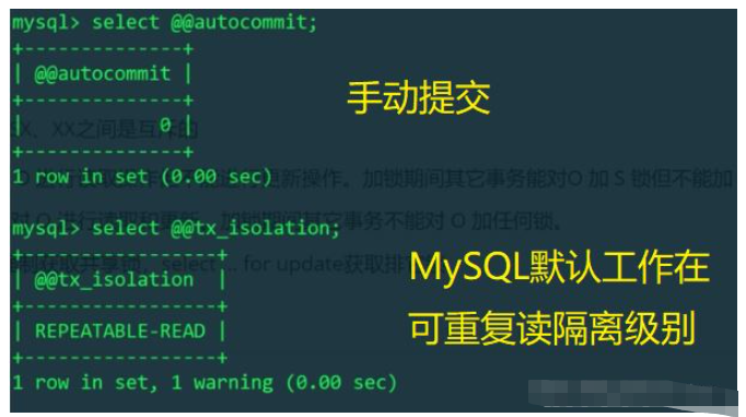 MySQL表鎖、行鎖、排它鎖及共享鎖怎么使用